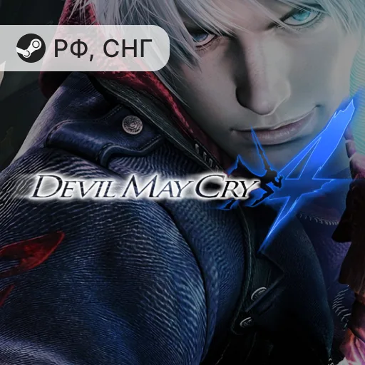 Devil May Cry HD Collection RU+CIS Steam · РФ и СНГ