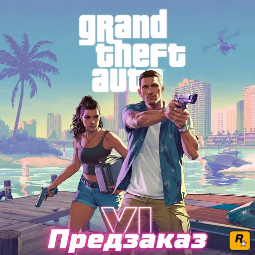 GTA VI Standard Edition PS5 pre-order Turkey