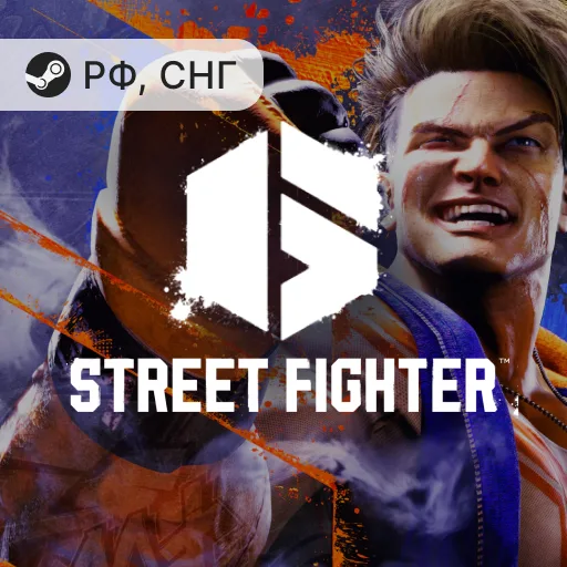 Street Fighter 6 Steam · РФ и СНГ